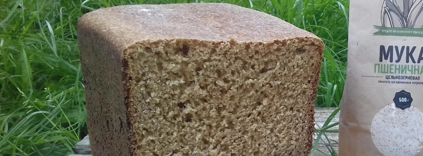 Опавший хлеб. Почему опадает хлеб в хлебопечке при выпечке. Почему в хлебопечке опадает верхушка хлеба при выпечке. Почему хлеб оседает при выпечке